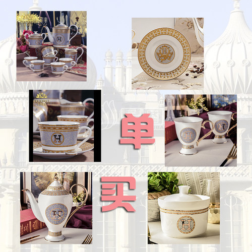 高档景德镇骨瓷组合咖啡具套装