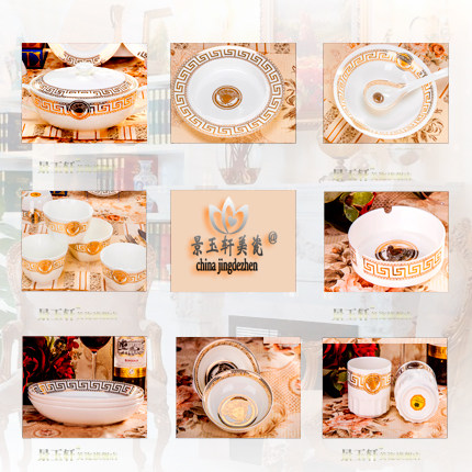 景德镇陶瓷碗盘碟欧式高档金边