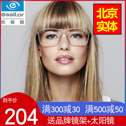 刘师法国防蓝光刘师法国超薄近视
