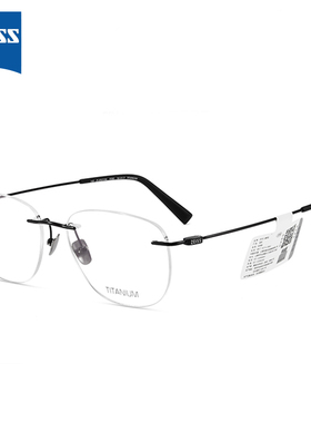 蔡司无框男士商务镜架时尚超轻休闲钛架近视眼镜架85019