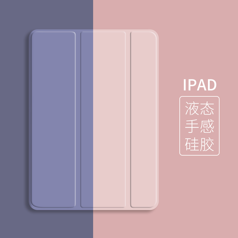 适用三星保护套硅胶防摔