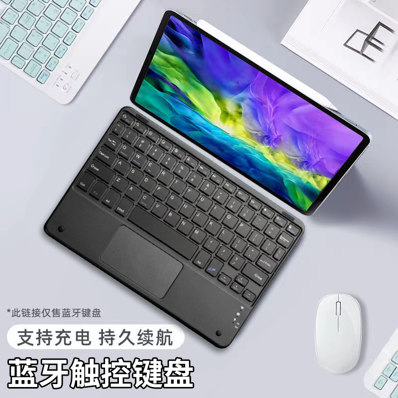适用OPPOpad4pro智能无线蓝牙触控键盘oppo pad3一加平板2pro轻薄