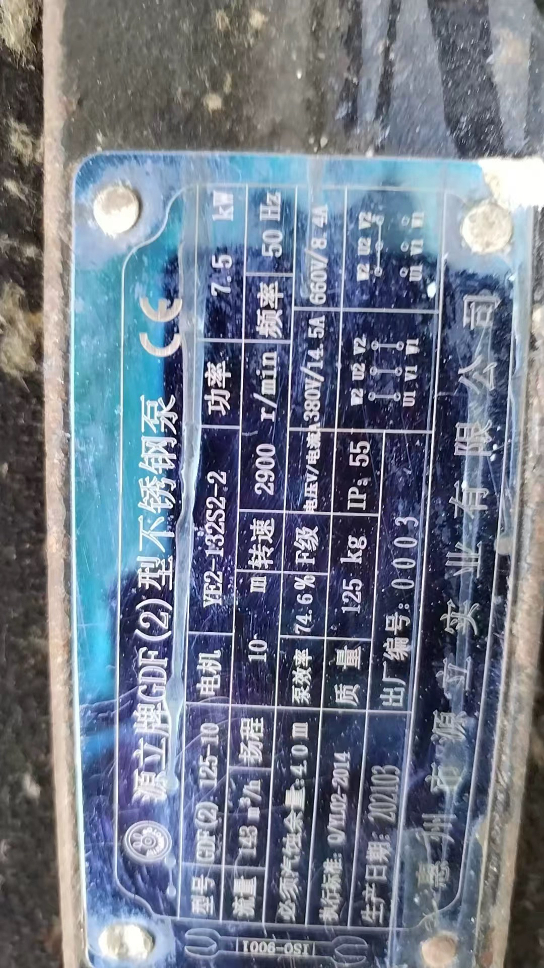 源立GDF（2）125-10 的密封圈