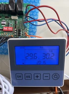 普瑞思顿泳池机线控器RX127110，单系统主板RX127103