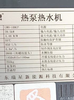 RX127110，RX127104显示屏+主板