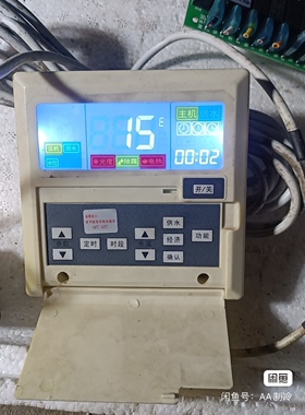 热泵热水器线控器SH333012，单系统主板SH333011，CC327-V3.1