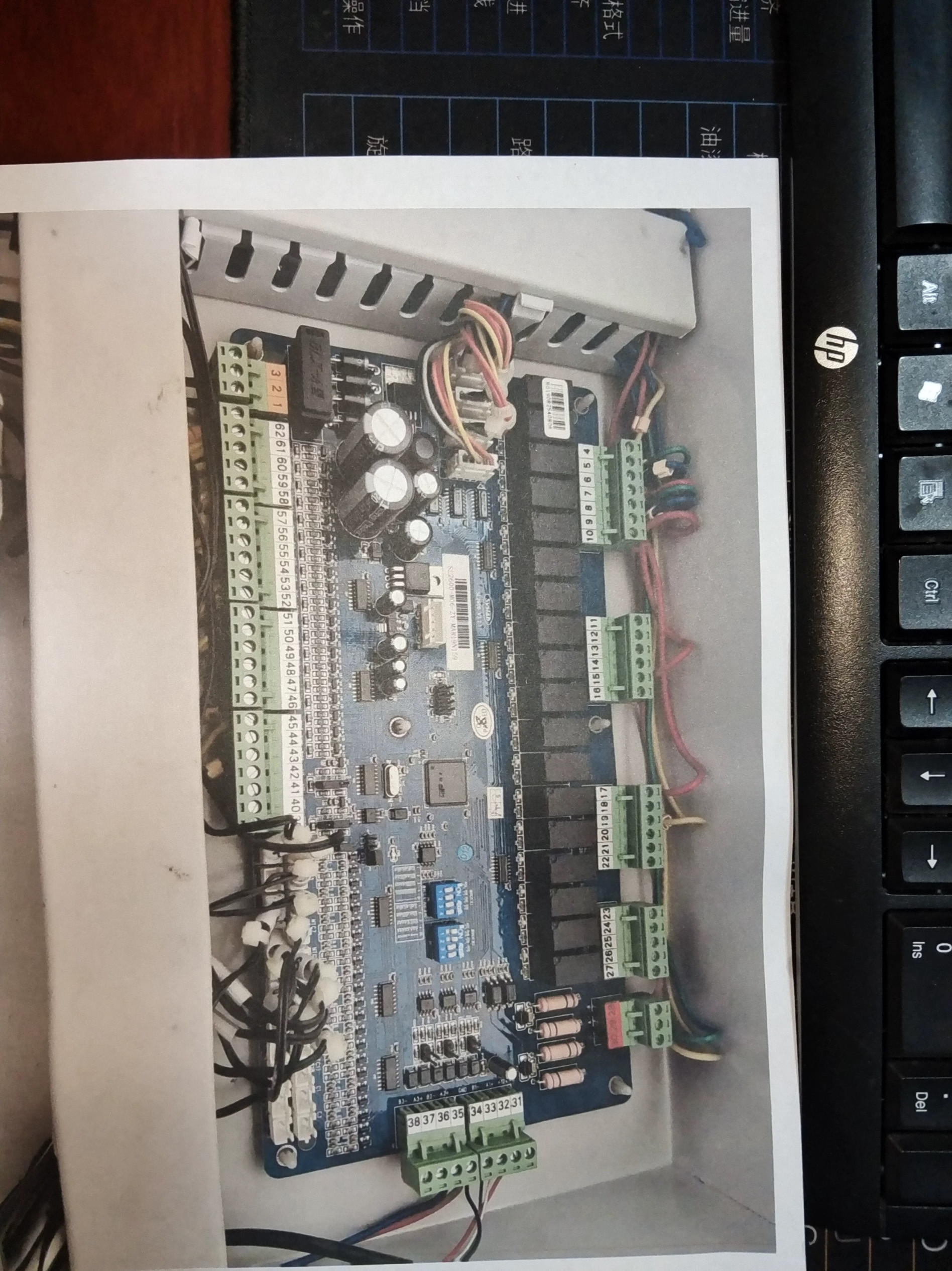 SL2600-MO6-ZY显示屏，主板