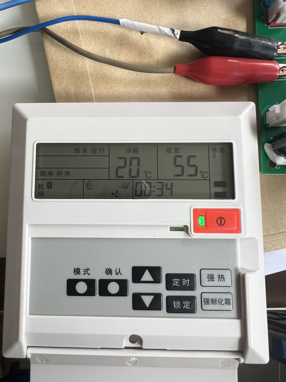 生能单系统显示屏LC-102，单系统主板OC111维修专用配件