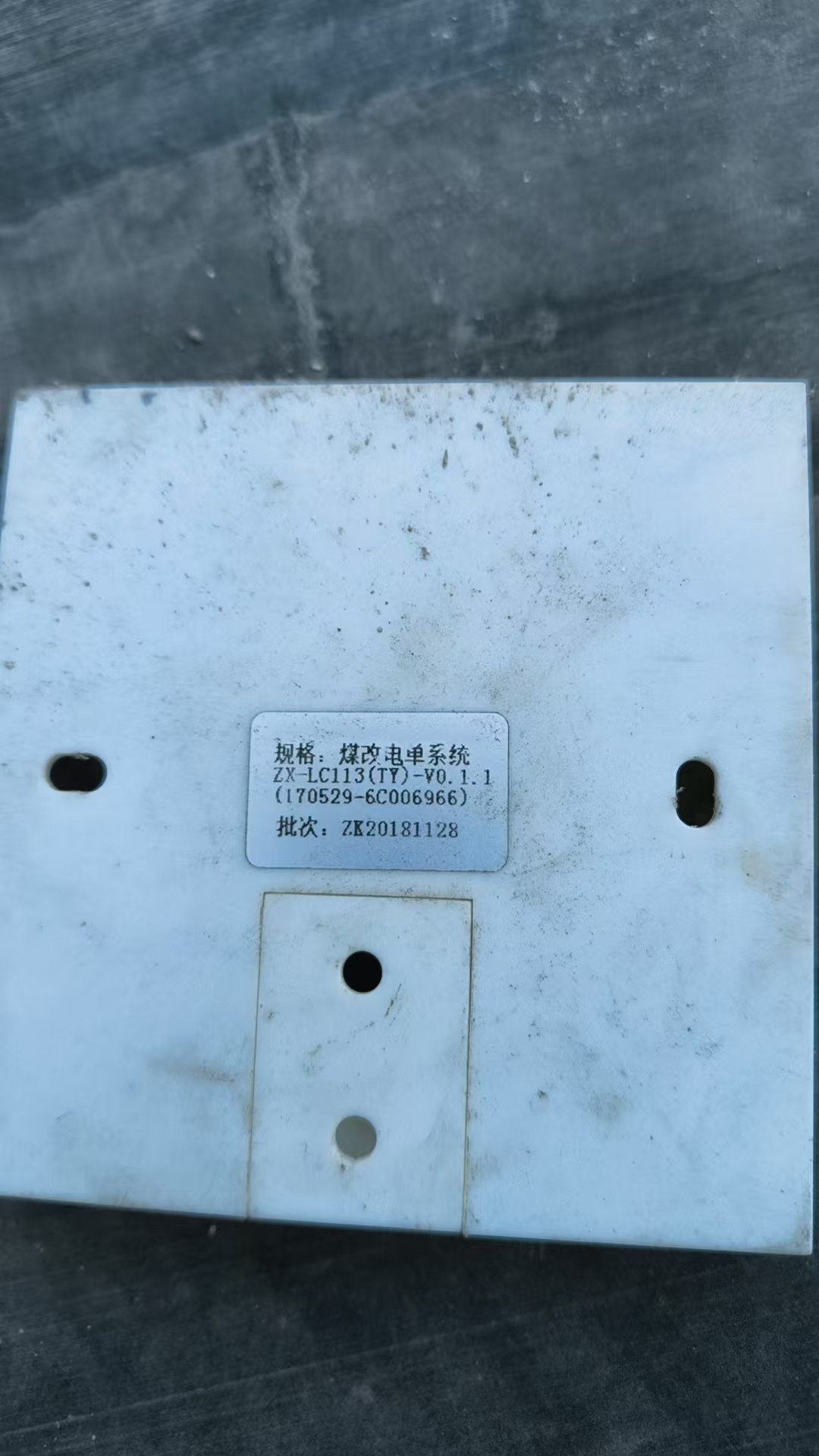 ZX-LC113TY-V0.1.1主板,五金/工具,控制设备用程序控制板,淘宝优惠券,粉丝福利购,淘宝优惠卷