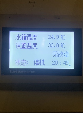 热泵手操器SL108K-SL2608-HP