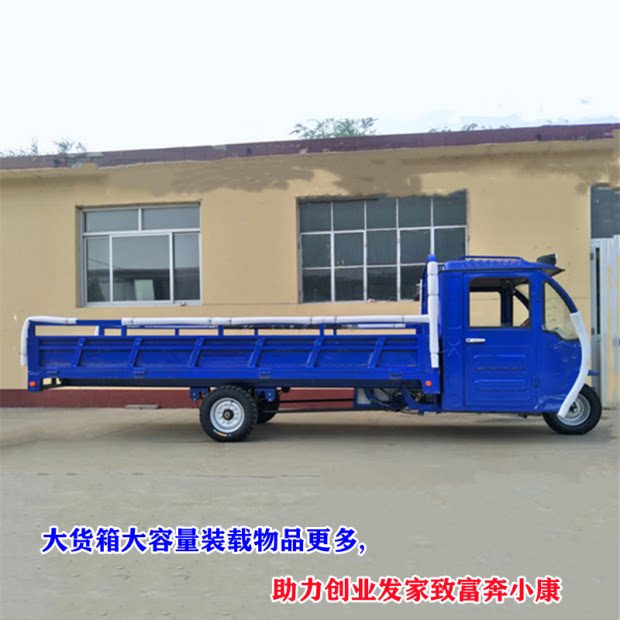 厂家供应五轮电瓶车半封闭工地载更多电动车零/配件