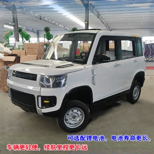 摆渡车解决残疾人出行难题可配增程器和太阳能发电电动助残子母车