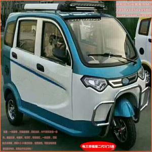 【可上牌】铁壳全封闭电三轮/拉人载客营运电瓶车/把式成人电动车