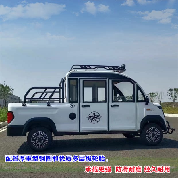 新款载人拉货载货电瓶车电动四轮更多电动车零/配件