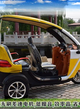 酷炫新款家用小型半蓬老人代步成人电动三轮代步车接送孩子电瓶车