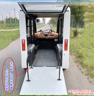 摆渡车解决残疾人出行难题可配增程器和太阳能发电电动助残子母车