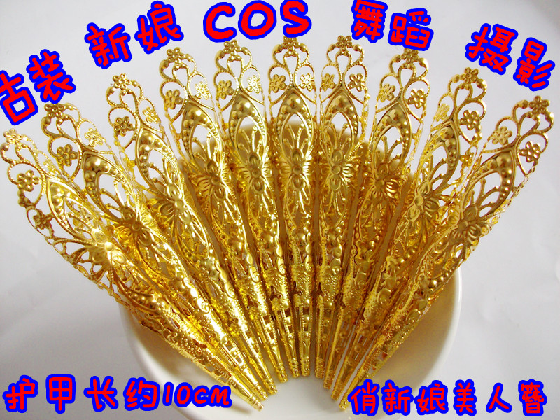 儿童演出舞蹈古装饰品护甲假长指甲套cos清宫新娘千手观音指环套