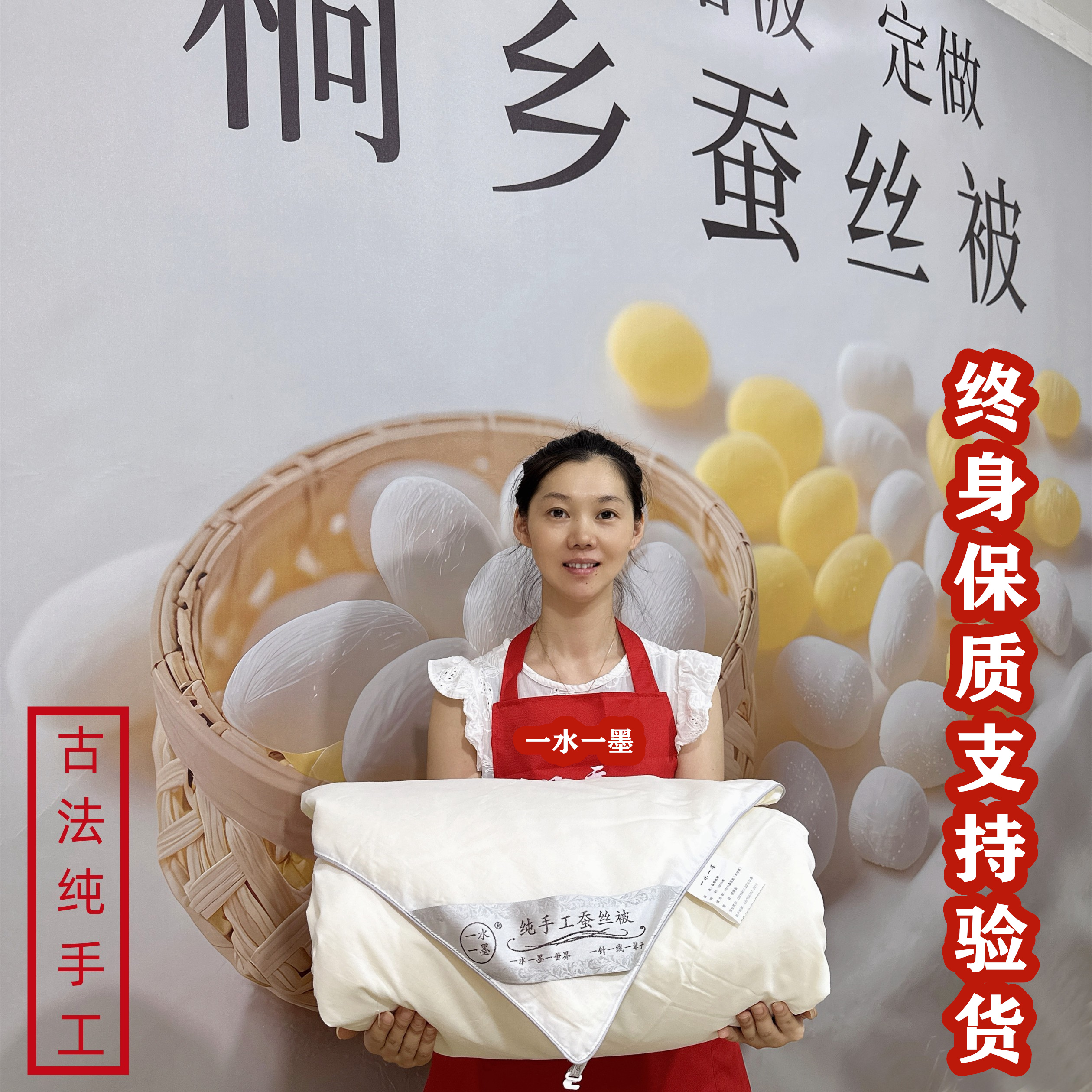 桐乡原产地发货100%双宫桑蚕长丝