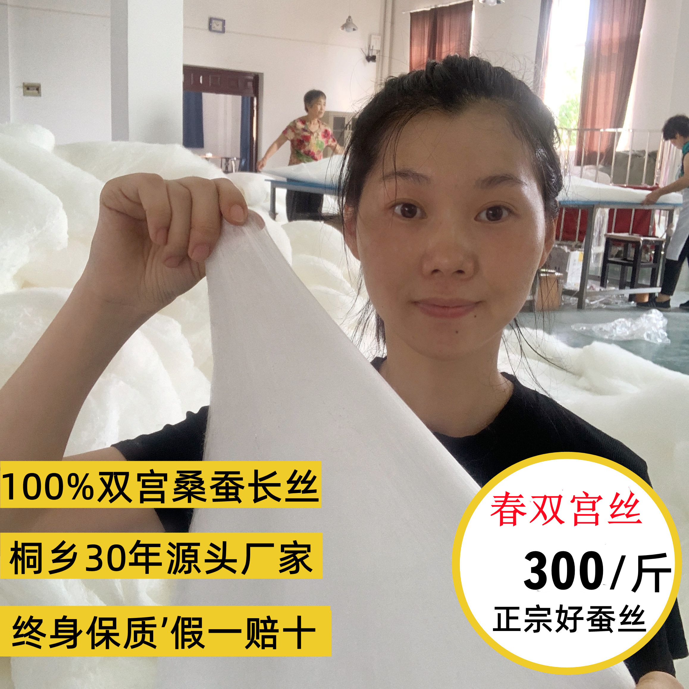 母婴级防螨抗菌保暖蚕丝被