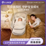 Универсальная кроватка, портативное ограждение, кровать для новорожденных