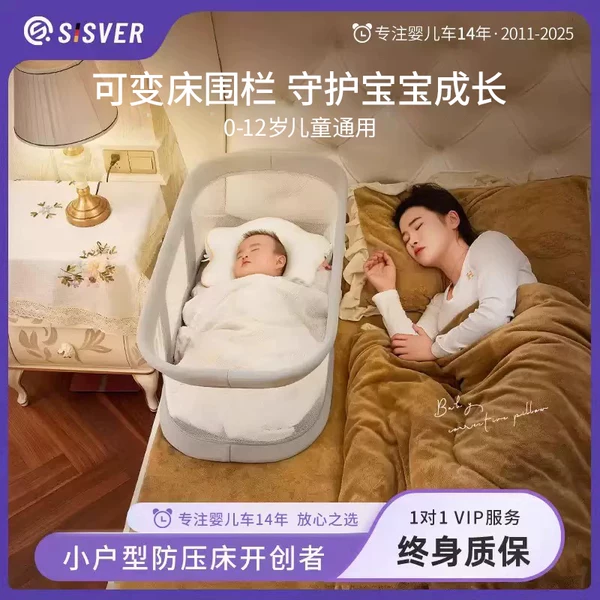 Товары от 圣斯威尔