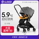 Складная детская коляска с сидением, Германия, можно сидеть и лежать