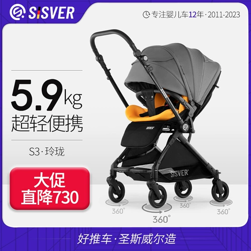 Складная детская коляска с сидением, Германия, можно сидеть и лежать