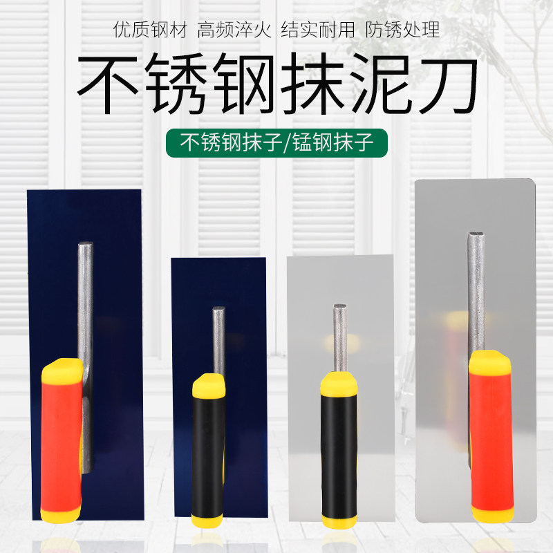 不锈钢无钉抹子批灰批墙硅藻泥专用收光刀油工工具刮腻子大白神器