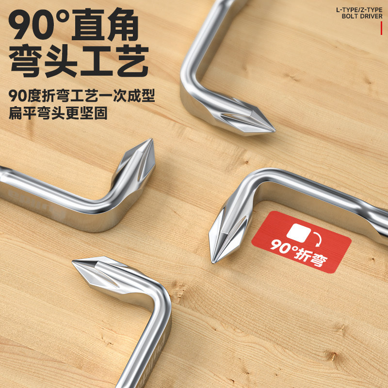 90度L形加长强磁内六角螺丝刀图片