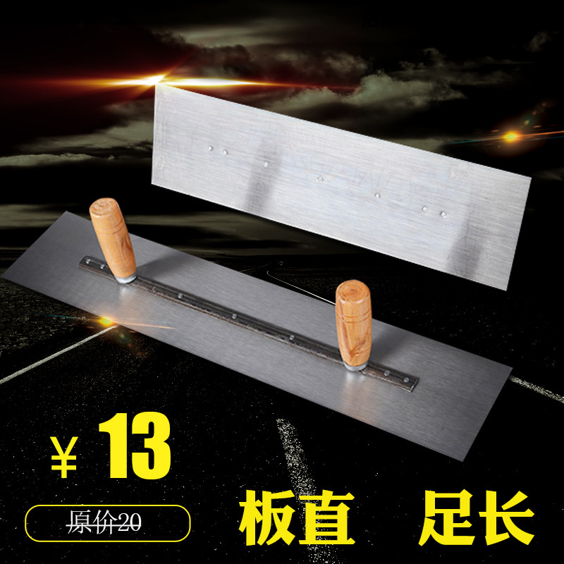 双手柄抹子大板批灰刮腻子抹大白神器工具批刀抹灰刀双柄铁板泥板图片