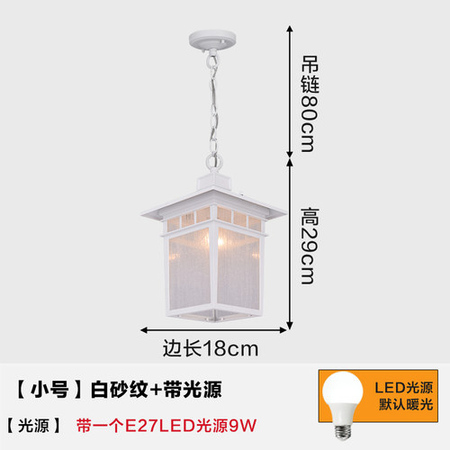 户外吊灯防水别墅花园庭院灯