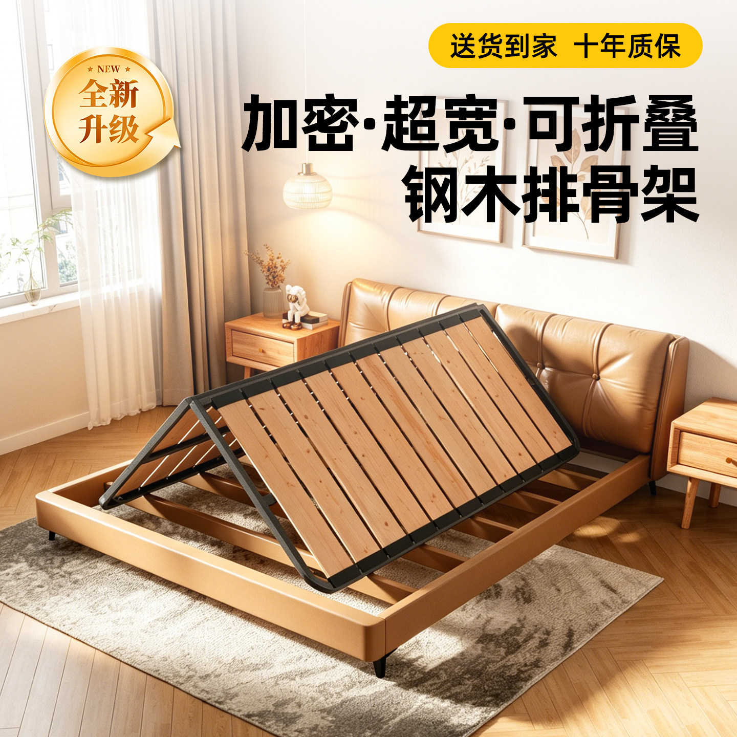 折叠排骨架榻榻米防潮护腰床板图片