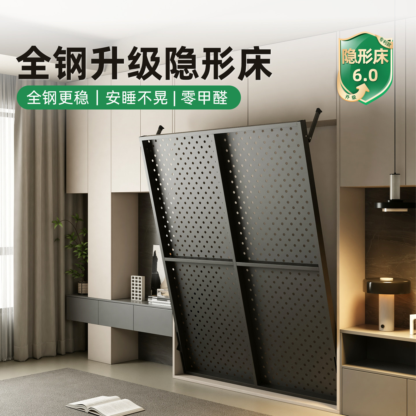 隐形床全钢五金配件高端墨菲衣柜一体小户型阳台书房壁床上下翻床