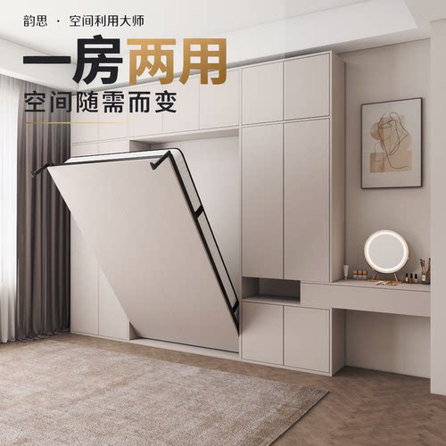 韵思隐形床五金配件多功能折叠床