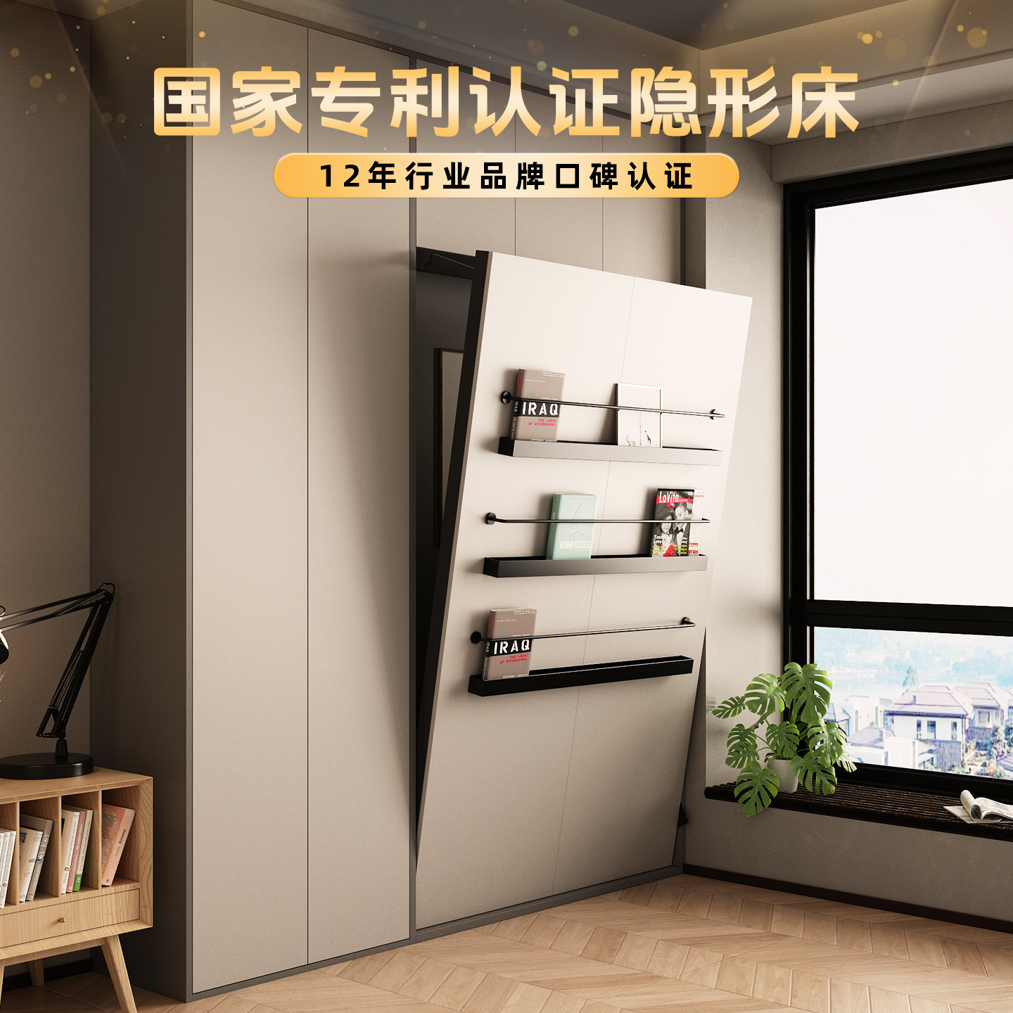 韵思隐形床柜一体家用折叠壁床