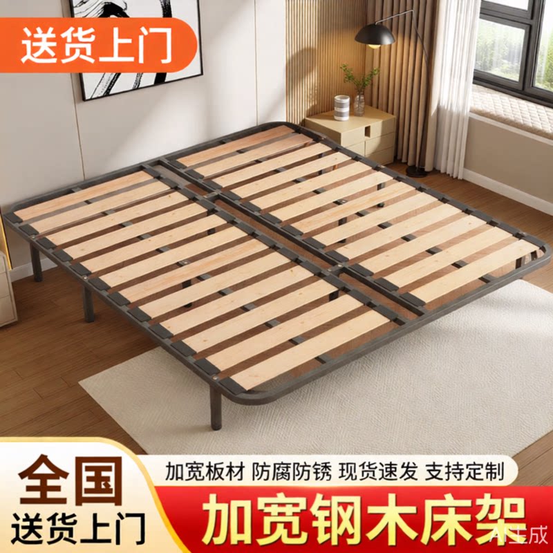 排骨架床铺板床板支撑架实木榻榻米床架龙骨架折叠定制静音托架