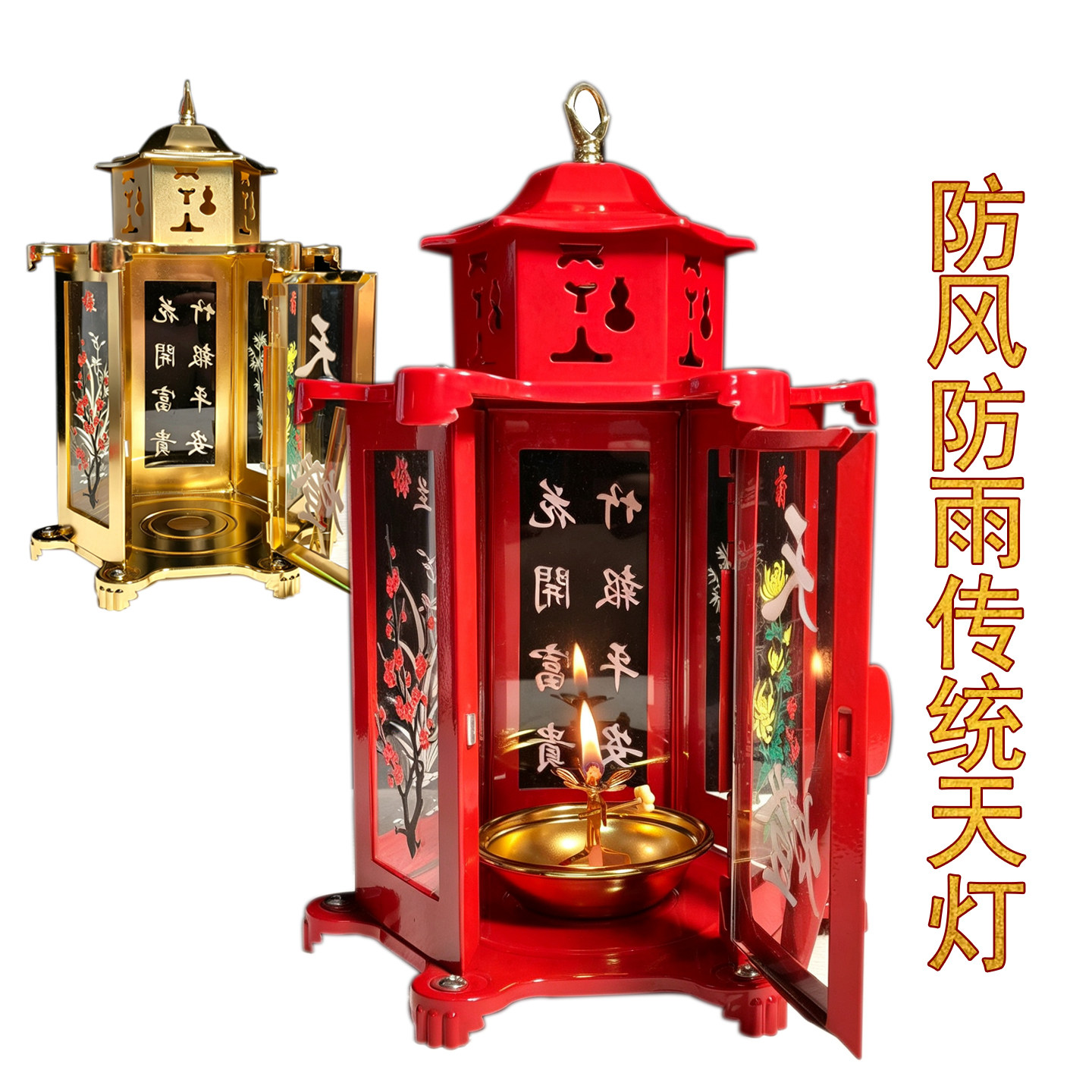 传统复古六角天灯天神灯供灯