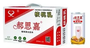 云南普洱景东土特产郝思嘉核桃乳 快递会压瘪瓶子不售后 介意勿拍