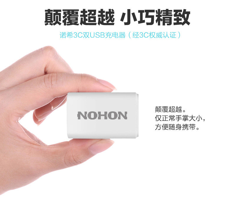 chargeur NOHON - Ref 1292999 Image 4