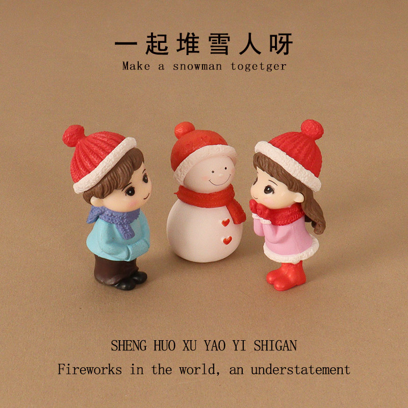 治愈系可爱迷你创意堆雪人女孩家居装饰品ob11微景观场景车载摆件