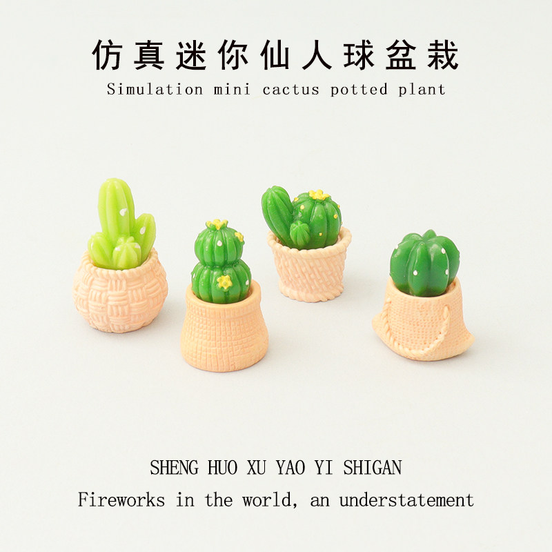 迷你仙人球盆栽树脂创意工艺品微景观造景办公室桌面摆件家居装饰