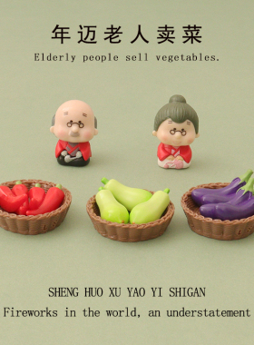 创意娃屋厨房摆件迷你茄子土豆竹笋佛手瓜辣椒南瓜姜树脂工艺摆件