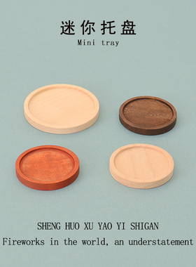 Dollhouse娃娃屋仿真ins迷你水果托盘摆件微缩食玩家居装饰小摆件