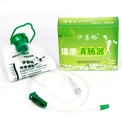 咖啡灌肠工具正品家用伊喜畅