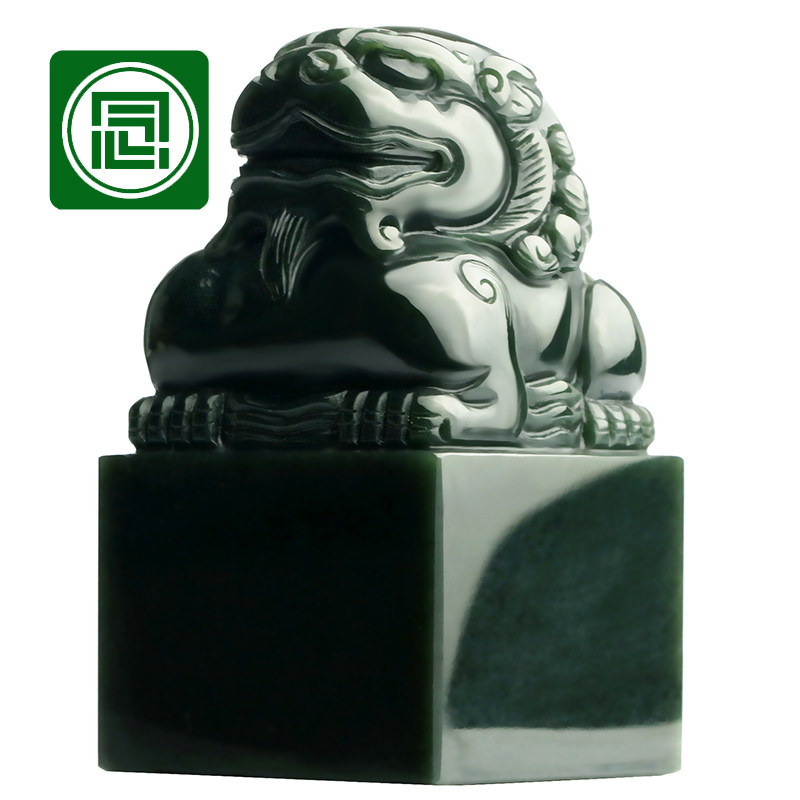 念玉天然和田玉印章料新疆黑羊脂青玉章胚貔貅印章方章摆件玉玺