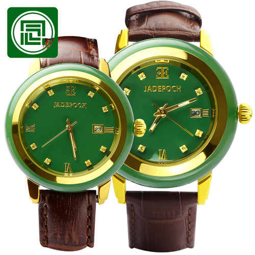 念玉新疆和田玉手表玉时尚碧玉