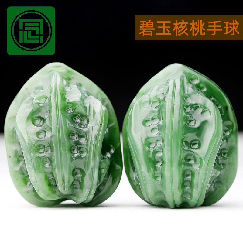 念玉新疆和田玉手把件天然碧玉核桃手球菠菜绿健身玉石文玩把玩件