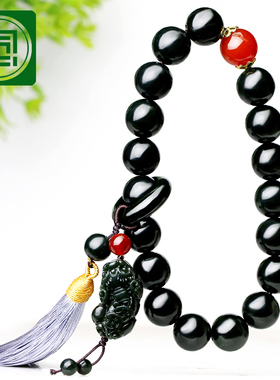 甄选老料乌黑亮泽配流苏貔貅配饰