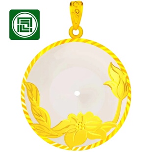 念玉珠宝999足金和田玉牡丹花玉坠 金镶玉平安扣白玉吊坠女款