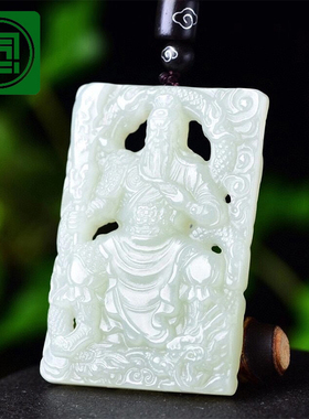 念玉新疆和田玉挂件男士天然白玉关公吊坠关公项链坠关云长方牌子